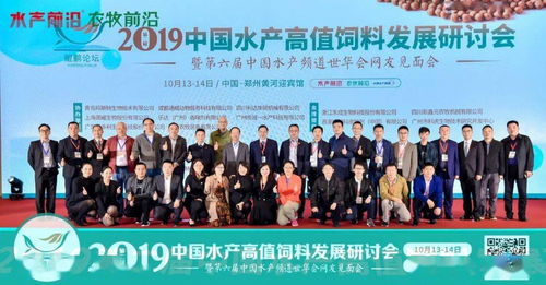 2020年度水產飼料業最佳服務商 博宇佳業，以卓越服務驅動行業價值