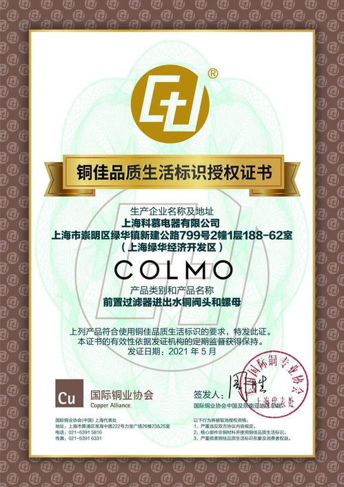 美的系四大品牌聯手銅佳，開啟凈飲行業品質新時代