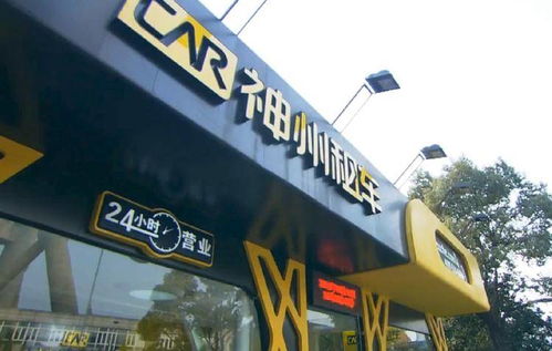 神州租車提前50天開放春節(jié)預(yù)訂，廣州市場迎來租車熱潮