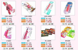 一站式代購 百貨日用品精選，溫暖與時尚兼?zhèn)?>
</div>
<div   id=